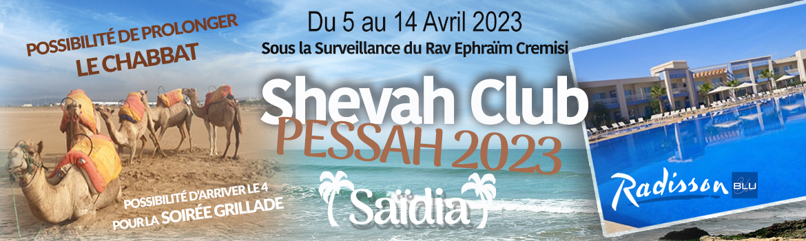voyages cacher Maroc Saidia